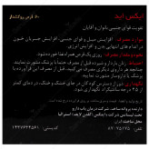 ایکس اید