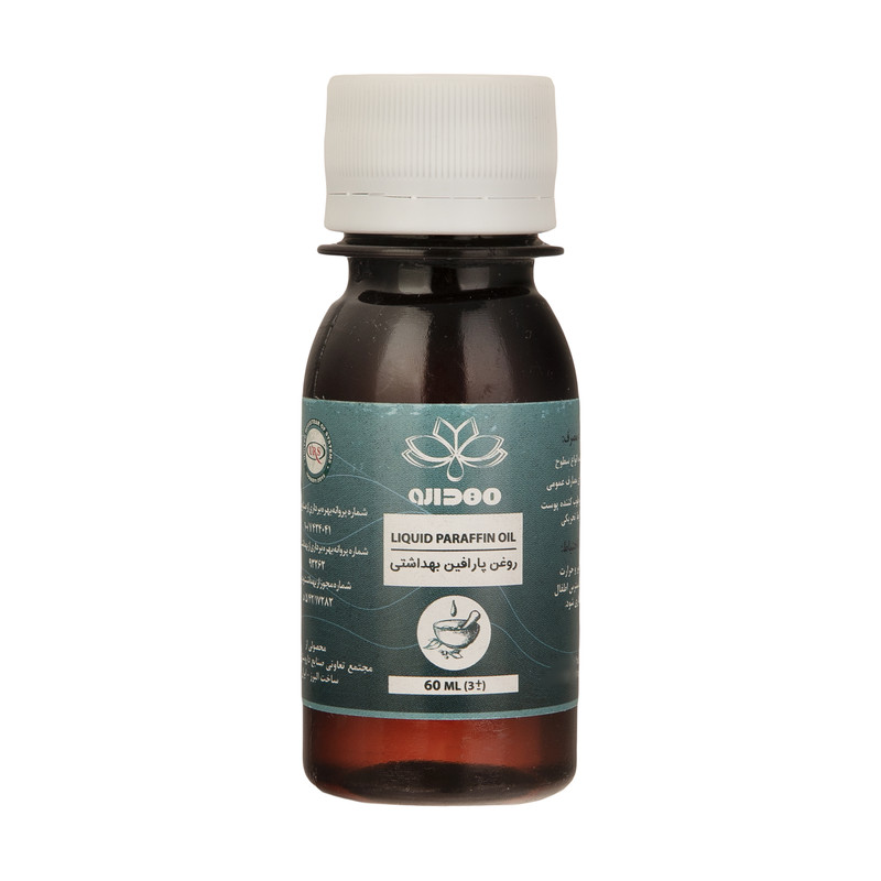 روغن پارافین بهداشتی مهدارو 60 میلی‌لیتر محلول خوراکی تسهیل‌کننده دفع مدفوع و رفع یبوست با بو و طعم مطبوع و کاربرد نرم‌کننده پوست