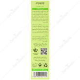 کرم ضد آفتاب رنگی اوی سبونورم SPF50
