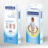 کمربند طبی نرم منفذ دار پاک سمن سایز متوسط و خیلی بزرگ