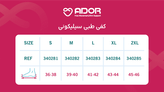 کفی طبی سیلیکونی آدور