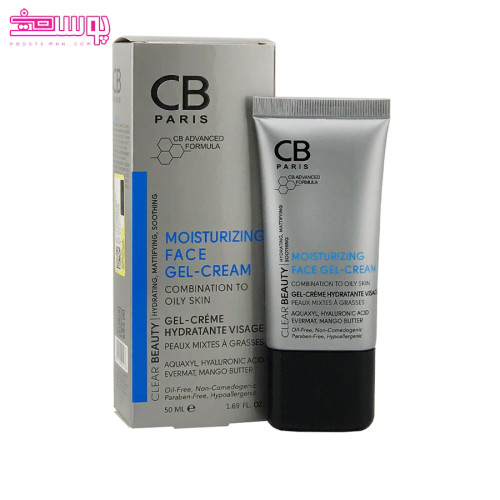 ژل کرم مرطوب کننده پوست چرب سی بی پاریس حجم 50ml