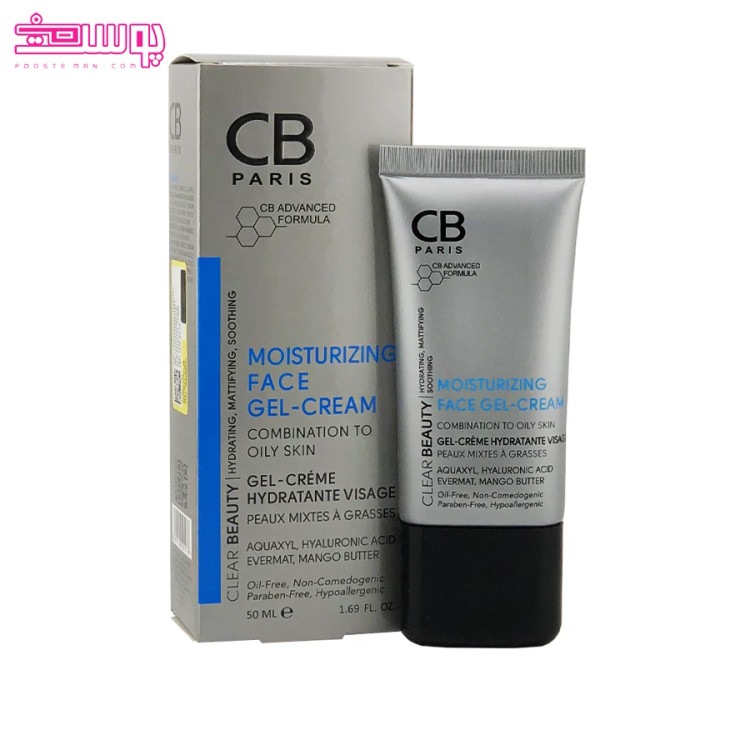 ژل کرم مرطوب کننده پوست چرب سی بی پاریس حجم 50ml