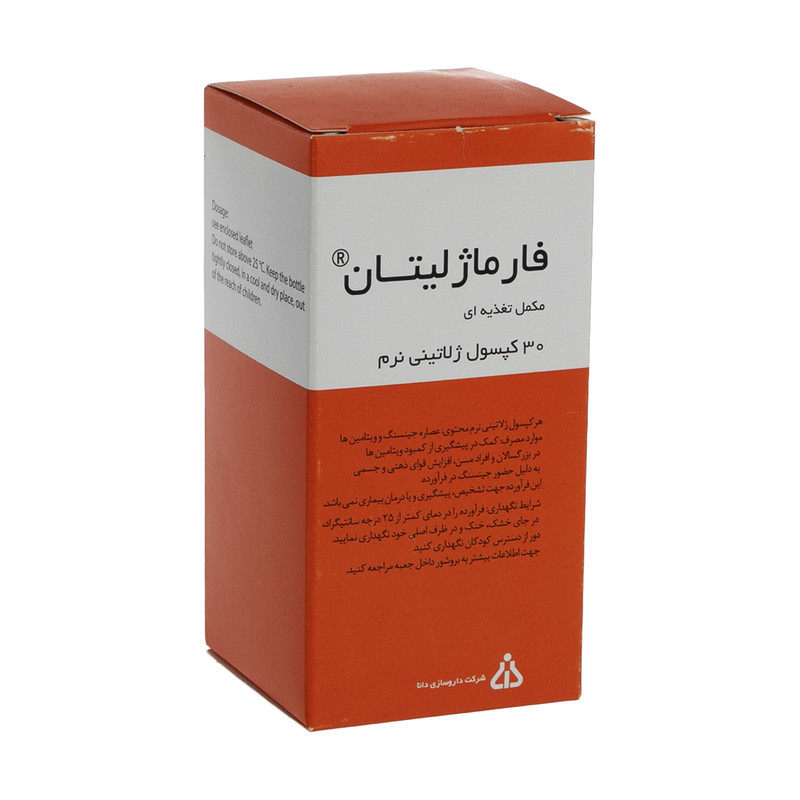 فارماژلیتان داروسازی دانا بسته 30 عددی