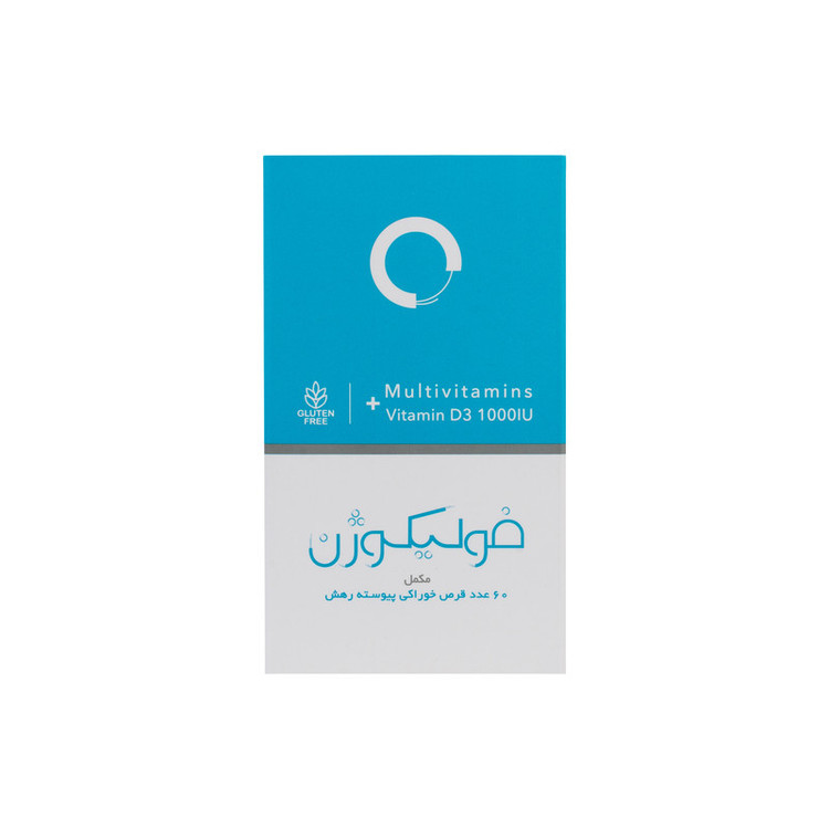 قرص فولیکوژن اروند فارمد بسته 60 عددی