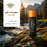 بالم لب مردانه هیدرودرم مدل Protects حجم 4.5 گرم مرطوبکننده با عصاره شیباتر مناسب پوست خشک و معمولی با محفظه ماتیکی