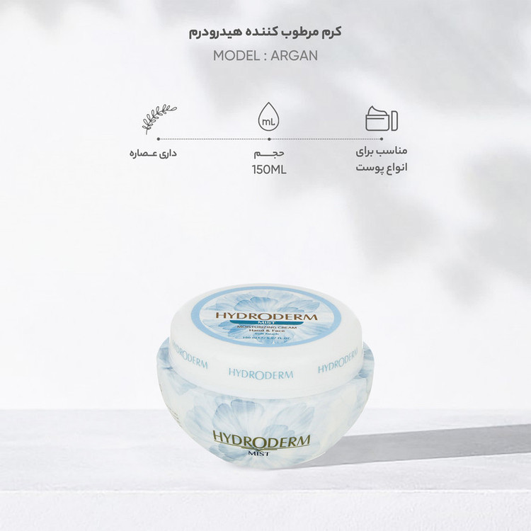 کرم مرطوب کننده هیدرودرم مدل Mist وزن 150 گرم