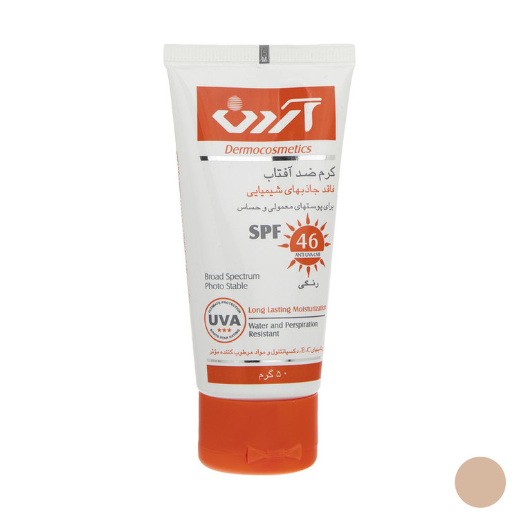 کرم ضدآفتاب رنگی آردن SPF46