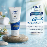 کرم مرطوبکننده و آبرسان آردن بیوتی مدل Ha حجم 50 میلیلیتر