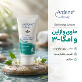 کرم نرم کننده آردن بیوتی مدل وازلین وزن 50 گرم