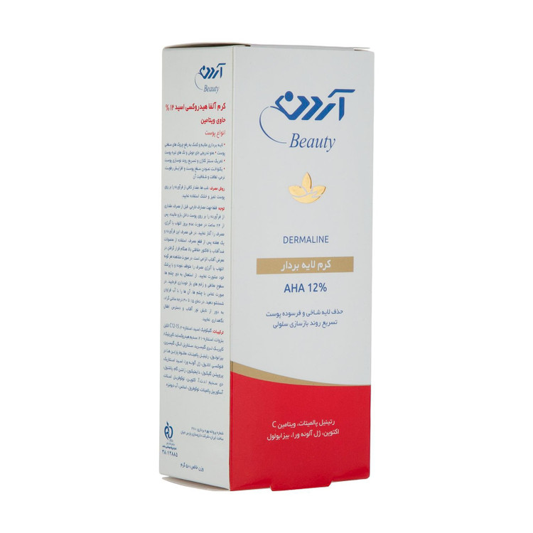 کرم لایه بردار آردن بیوتی مدل AHA 12 درصد حجم 50 میلی لیتر