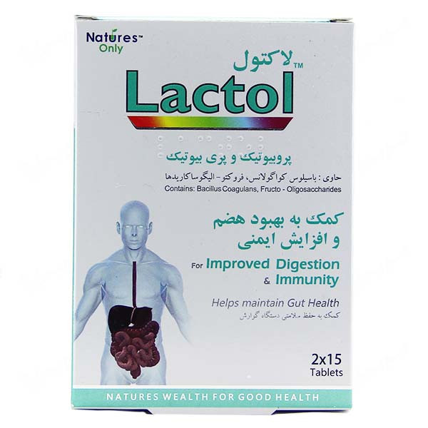 قرص لاکتول نیچرز انلی بسته 30 عددی