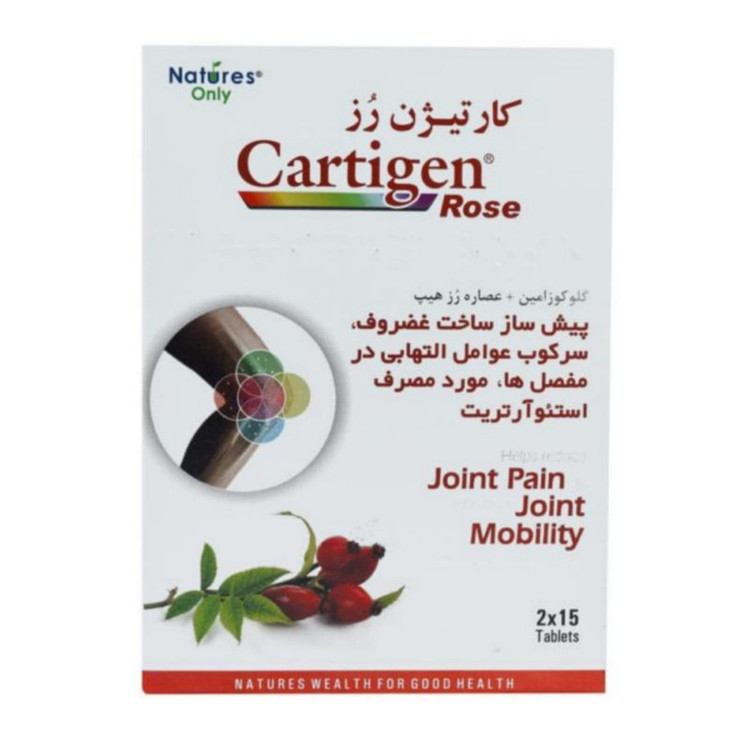 قرص کارتیژن رز نیچرز اونلی بسته 30 عددی
