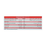 قرص سوپرافر نیچرز اونلی - 27 میلی گرم بسته 30 عددی