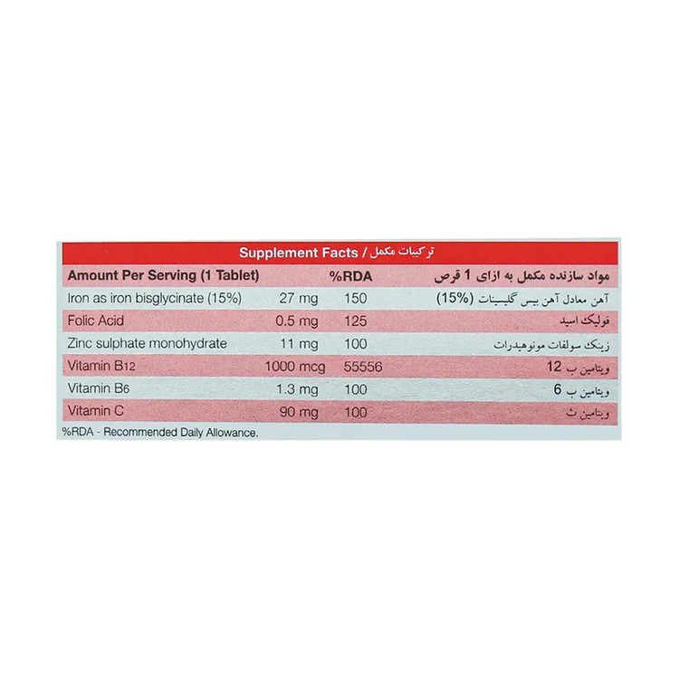 قرص سوپرافر نیچرز اونلی - 27 میلی گرم بسته 30 عددی