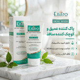 ژل شستشوی صورت الارو مدل AKNE WASH تحت لیسانس حجم 150 میلی لیتر
